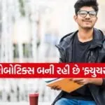 Top BTech Branch