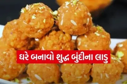 Boondi Ladoo