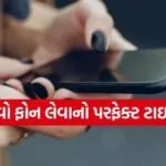 Smartphone
