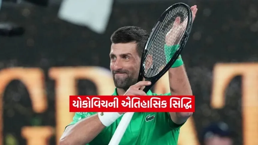 Dharmishtha 20260121 214131 0000