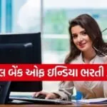 Central Bank of India Recruitment 2026