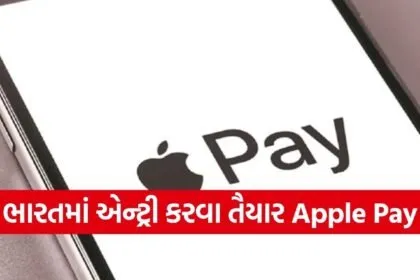 Apple Pay