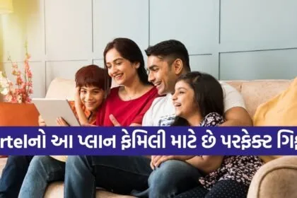 Airtel Family Plan