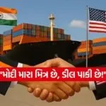 INDIA 1 2026 01 22T094300.444
