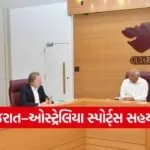 Gujarat Australia Olympic Sports Collaboration 1