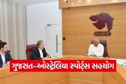 Gujarat Australia Olympic Sports Collaboration 1