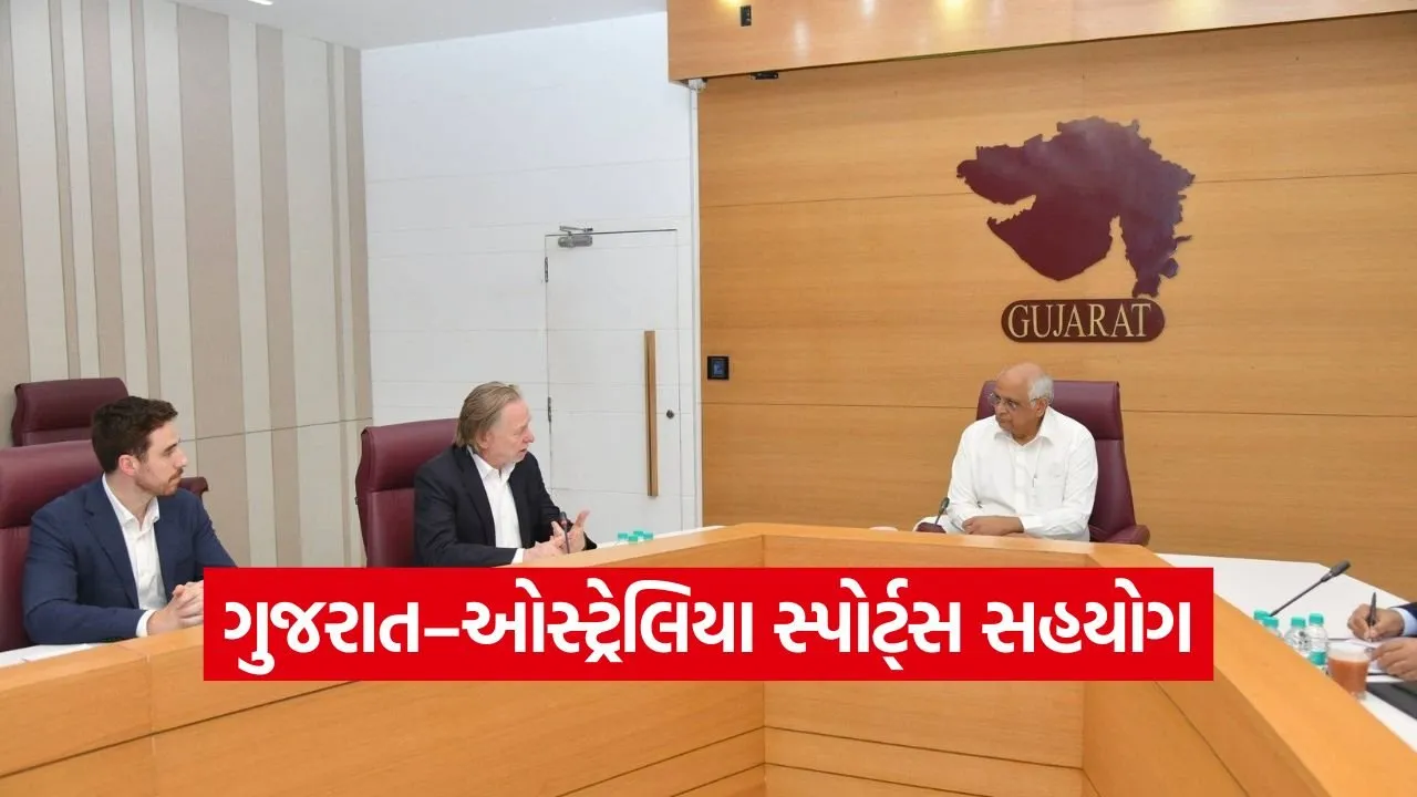 Gujarat Australia Olympic Sports Collaboration 1.jpg