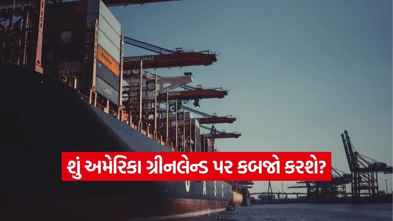 યુરોપને મોટી રાહત પણ શરત લાગુ! 1 ફેબ્રુઆરીથી લાગુ થનાર 10% ટેરિફ ટ્રમ્પે પાછા ખેંચ્યા 1 INDIA 1 2026 01 22T101310.119.jpg