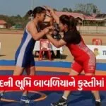Botad Wrestler Bhumi Bavaliya Gold Medal Khel Mahakumbh 2026