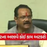 Gujarat CM Bhupendra Patel Development Work Quality Grant Instructions 2026