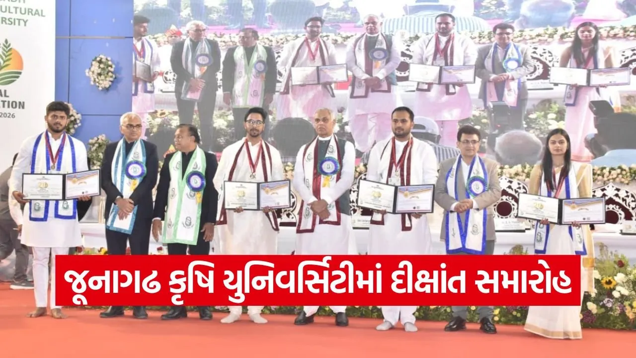 Junagadh Agricultural University Convocation Natural Farming Message 2026 1.jpg