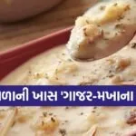 Carrot Makhana Kheer