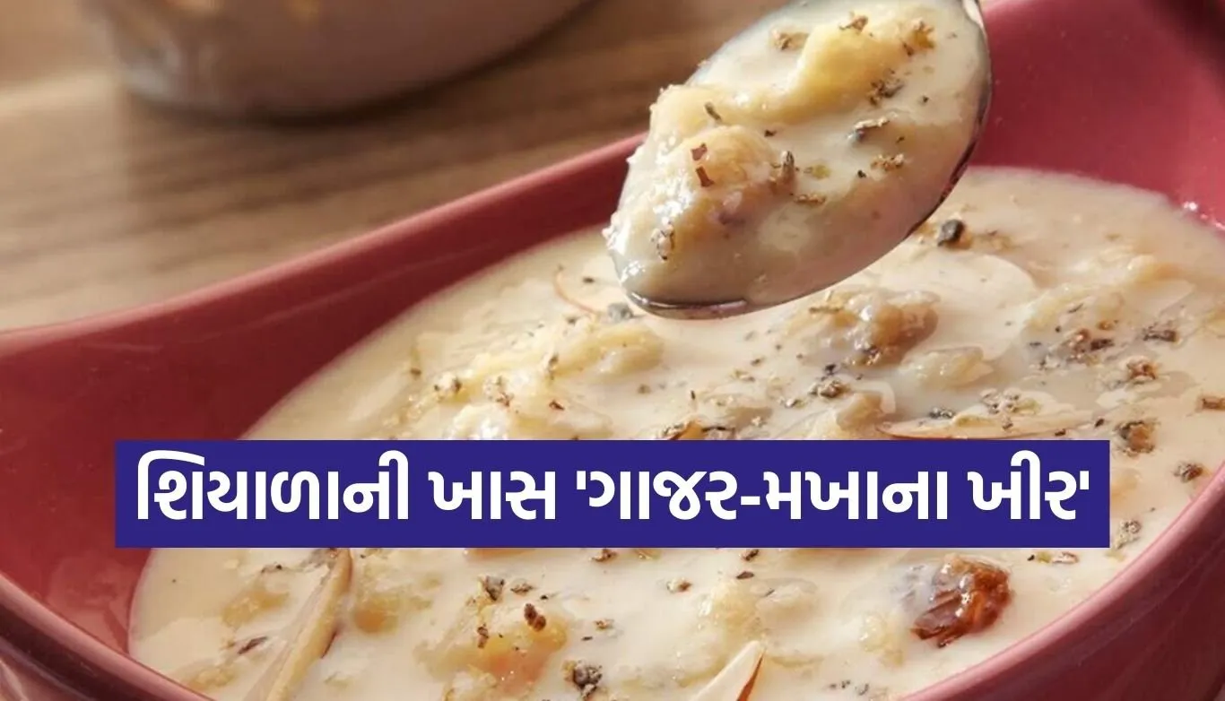 Carrot Makhana Kheer