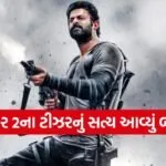 Salaar 2 Teaser