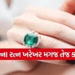 emerald gemstone