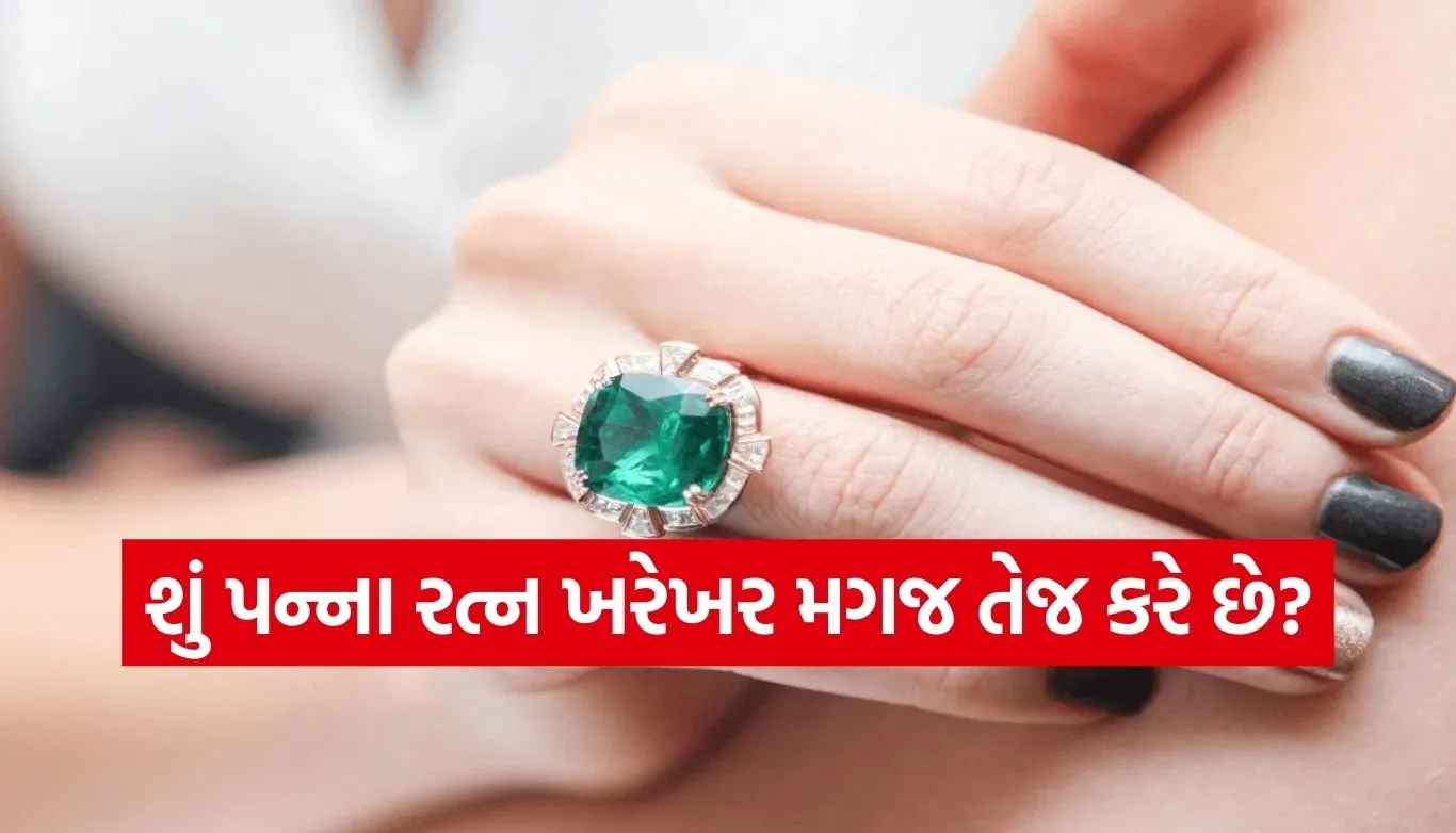 emerald gemstone