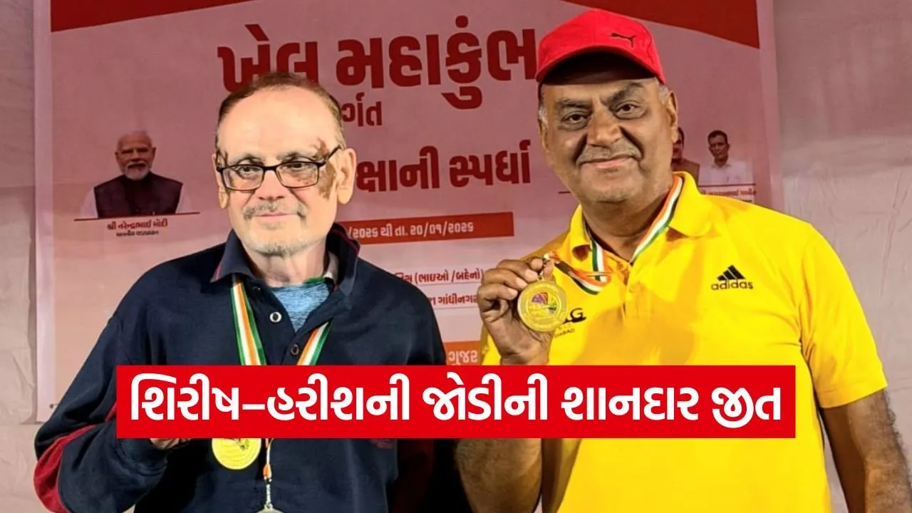 Khel Mahakumbh 2025 Lawn Tennis Men Doubles Gandhinagar Gold Medal.jpg