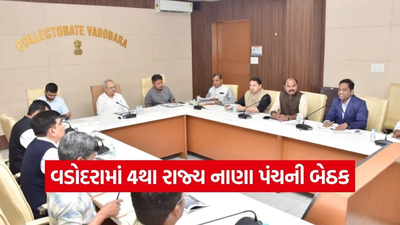 Vadodara Municipalities Gujarat State Finance Commission Meeting 2026.jpg