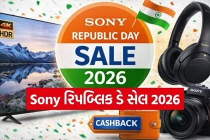 Sony Republic Day Sale 2026