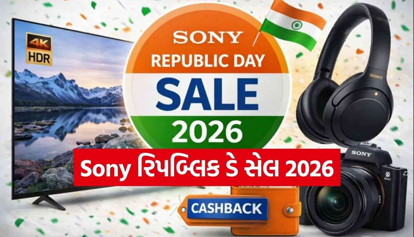 Sony Republic Day Sale 2026