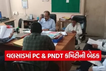 Valsad PC PNDT Act District Advisory Committee Meeting 2026