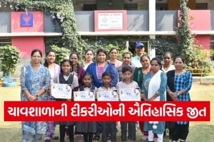 chavshala primary school girls athletics victory 1