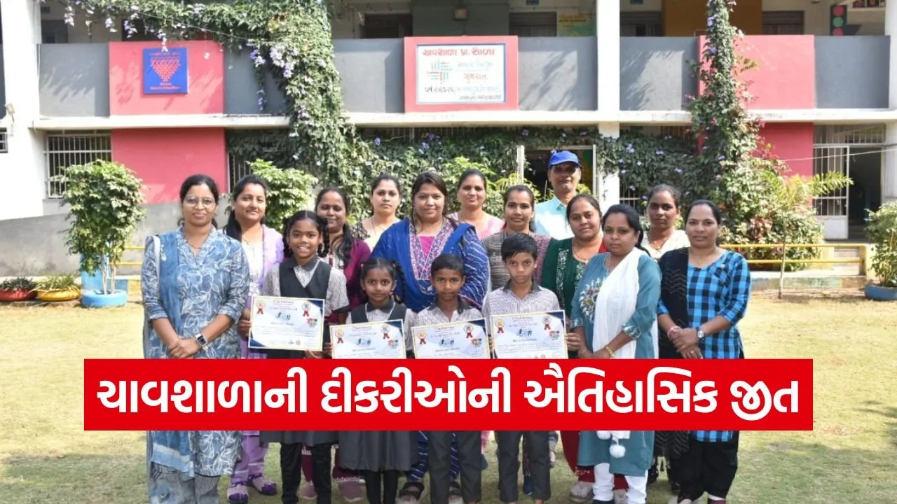 chavshala primary school girls athletics victory 1.jpg