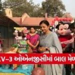 KV–3 ongc surat bal mela 2026 1
