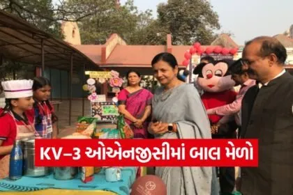 KV–3 ongc surat bal mela 2026 1
