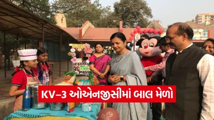 KV–3 ongc surat bal mela 2026 1