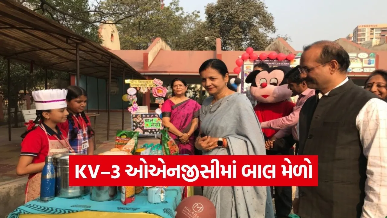 KV–3 ongc surat bal mela 2026 1.jpg