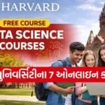 Harvard Free Course