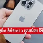 iPhone Camera Features