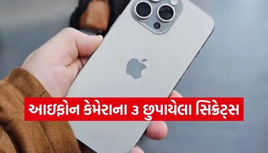 iPhone Camera Features