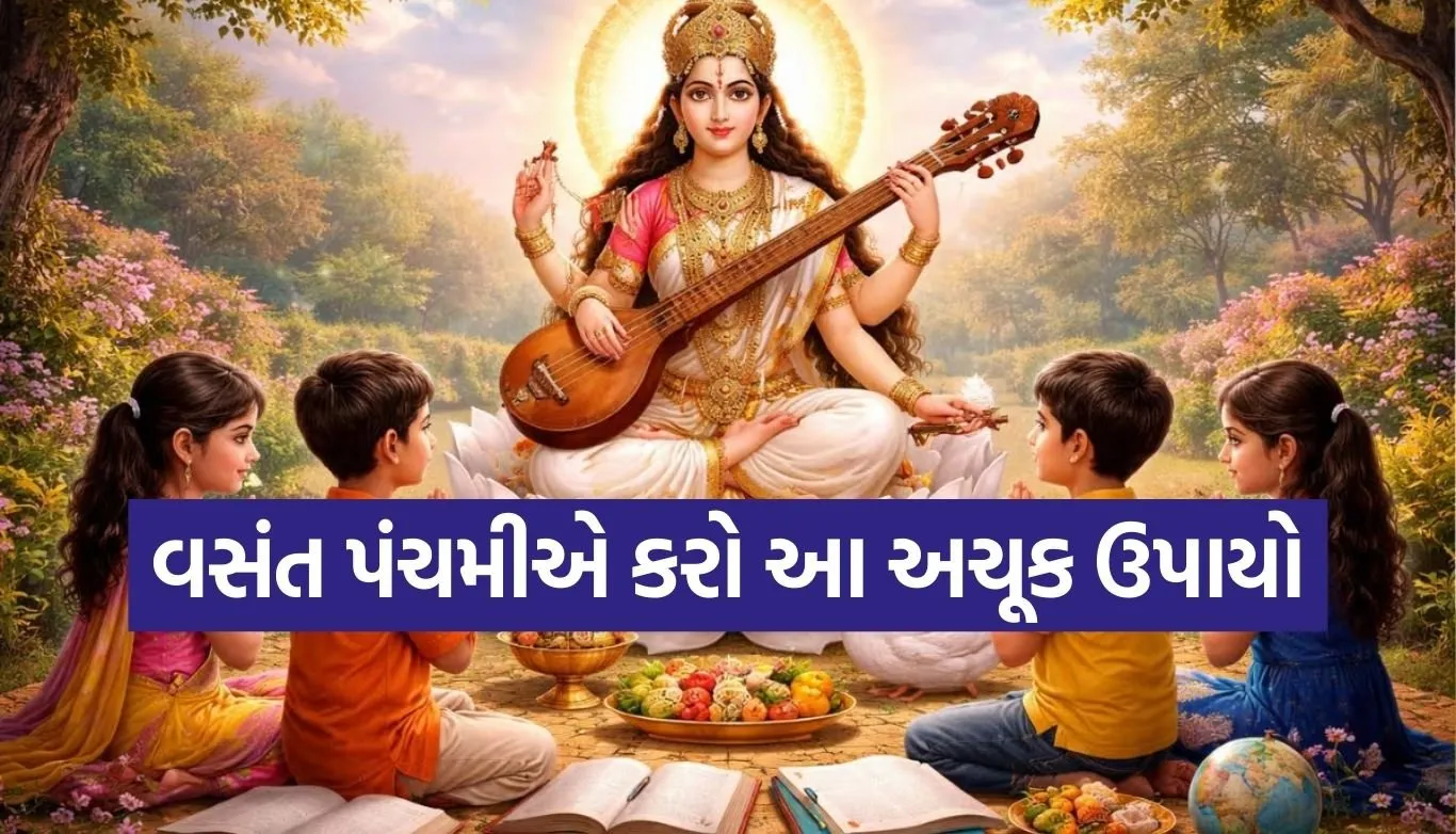 Vasant Panchami 2026