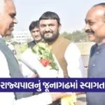 Governor Acharya Devvrat Junagadh visit