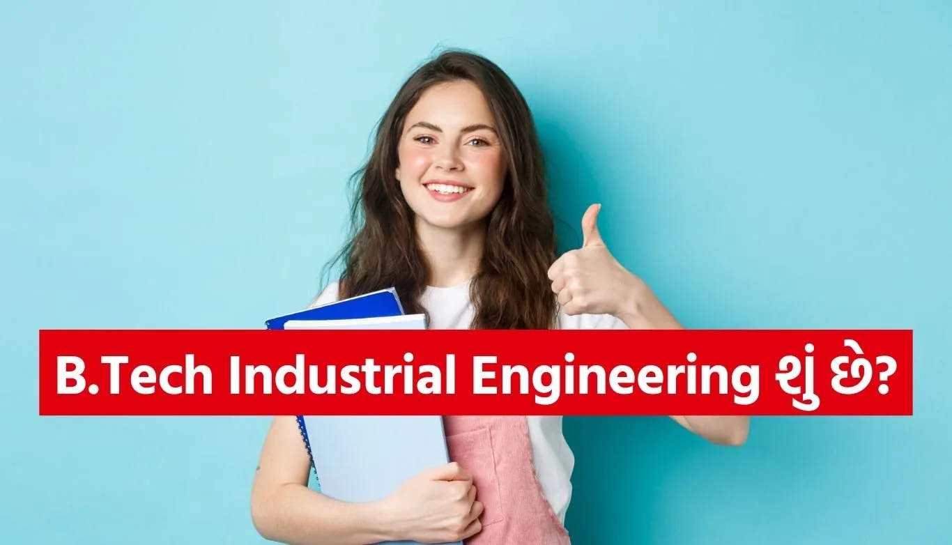 BTech Industrial Engineering