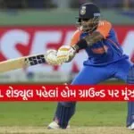 Dharmishtha 2026 01 22T160236.027