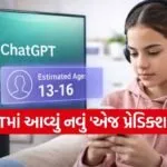 ChatGPT age detection