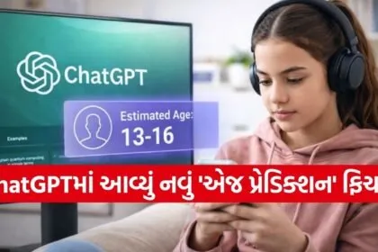 ChatGPT age detection
