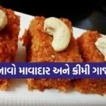 Gajar pak