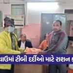Bhachau TB Patient Ration Kit Distribution
