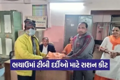 Bhachau TB Patient Ration Kit Distribution