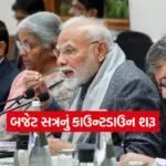 INDIA 1 2026 01 22T174413.459