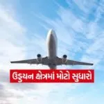 INDIA 1 2026 01 22T174931.723