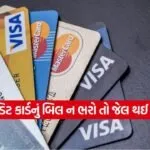 INDIA 1 2026 01 22T175312.510