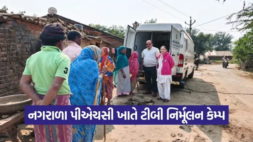 Dahod Nagarala PHC TB Elimination Camp 1