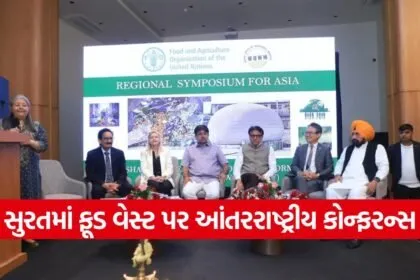 Surat APMC Food Waste to Energy Conference 1