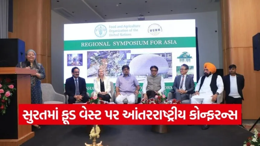 Surat APMC Food Waste to Energy Conference 1