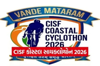CISF Coastal Cyclothon 2026